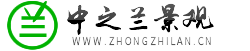 中之兰景观、长春市中之兰景观有限公司、长春雕塑、长春雕塑施工、长春浮雕、长春浮雕施工、长春圆雕、长春圆雕施工、长春假山景观设计